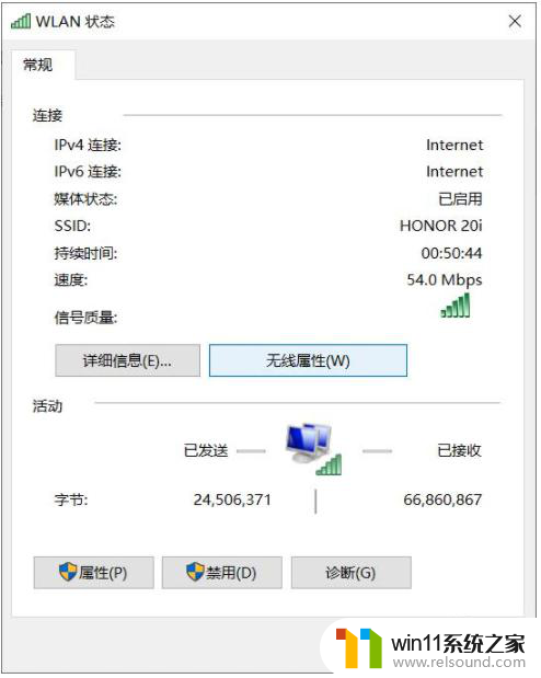 win10会自动断开wifi Win10电脑wifi自动断开怎么解决