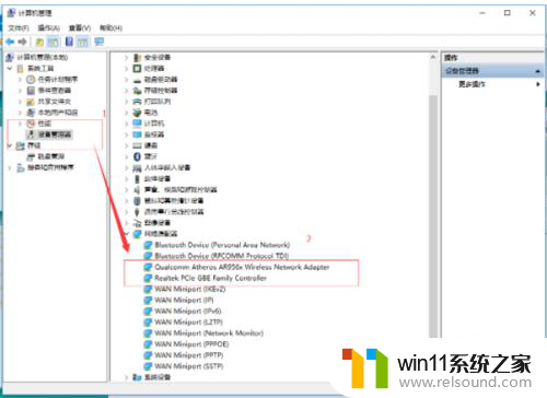 win10会自动断开wifi Win10电脑wifi自动断开怎么解决