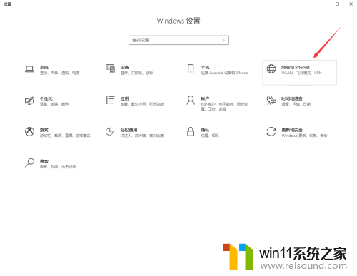 win10局域网提示引用的账户密码 如何在win10系统上访问同一局域网电脑需要密码