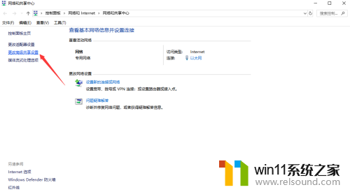 win10局域网提示引用的账户密码 如何在win10系统上访问同一局域网电脑需要密码