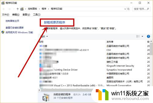 win10热点显示正在断开连接是什么意思