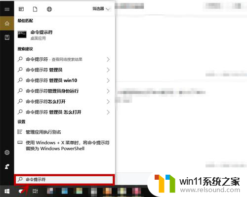 win10热点显示正在断开连接是什么意思