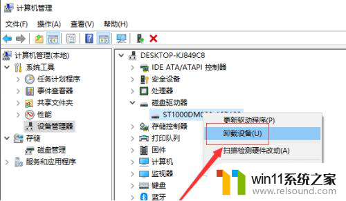 win10移动硬盘显示不全怎么办 移动硬盘在Win10电脑上不显示怎么解决