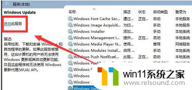 windows10你的设备中缺少重要的