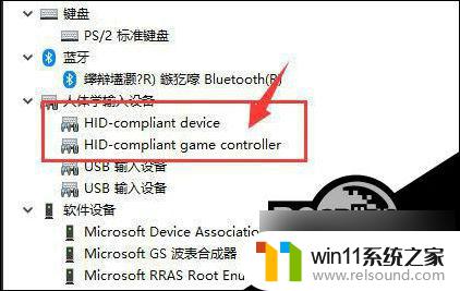win11手柄连接电脑成功但无法控制游戏