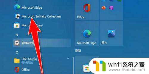 win10还有没有扫雷 win10自带的扫雷快捷键