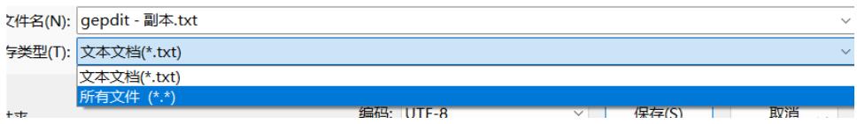 win11桌面图标拉不动