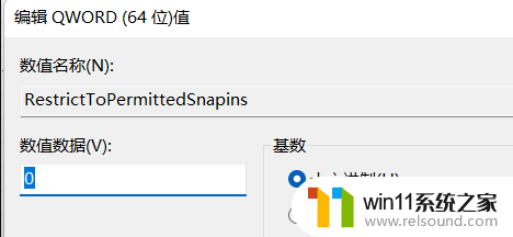 win11桌面图标拉不动