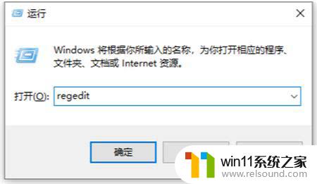 win11桌面图标拉不动