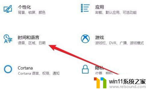 无法切换大小写win10 Win10电脑无法切换大小写怎么办