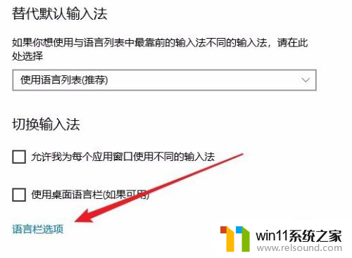 无法切换大小写win10 Win10电脑无法切换大小写怎么办