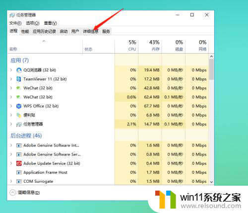 win10电脑右下角图标不见了只显示空白