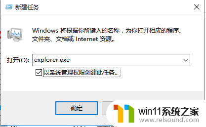 win10电脑右下角图标不见了只显示空白