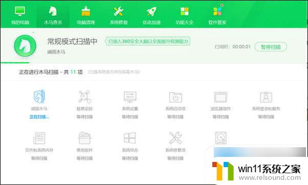 win10开机后过一会卡死