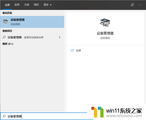 win10关机后立即重启