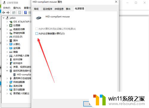 win10关机后立即重启