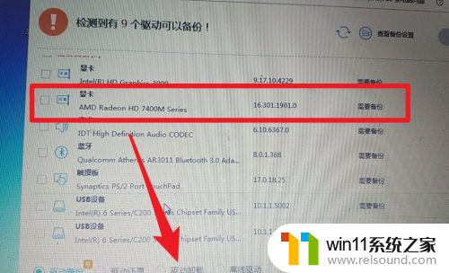 电脑装win0系统开机2秒就黑屏 Win10系统开机总是黑屏一会怎么办