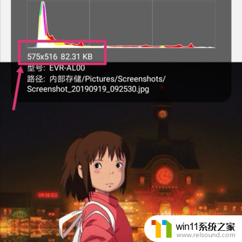 手机怎么调整照片像素 怎样在手机上调整图片像素大小