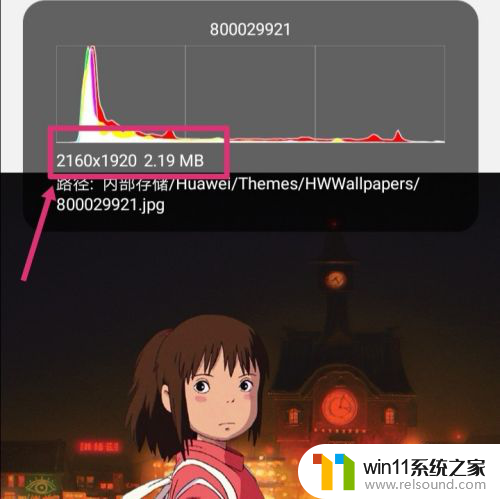 手机怎么调整照片像素 怎样在手机上调整图片像素大小