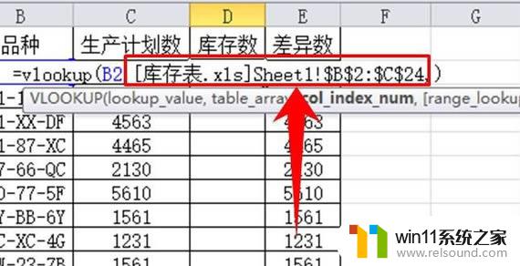 公式vlookup怎么匹配两个工作表 表格匹配方法