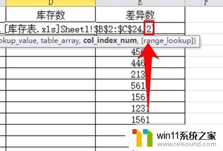 公式vlookup怎么匹配两个工作表 表格匹配方法