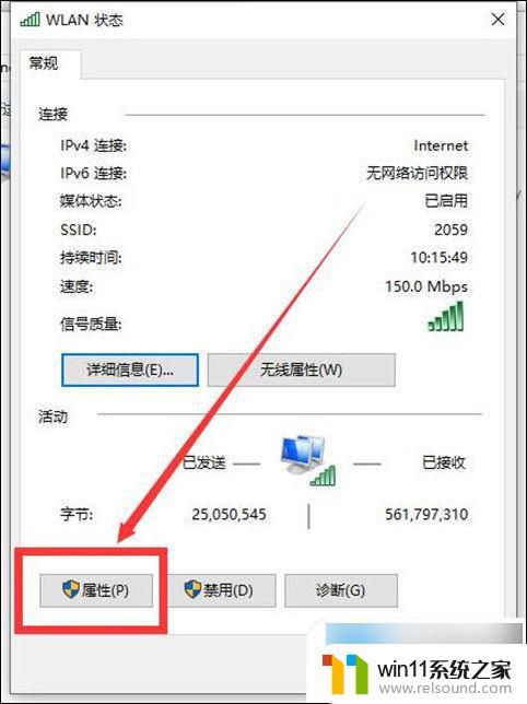 win10设备已连接可能没法访问internet-zol问答