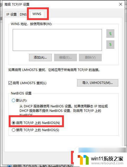 win10设备已连接可能没法访问internet-zol问答