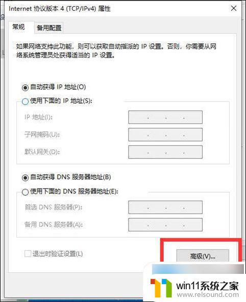 win10设备已连接可能没法访问internet-zol问答