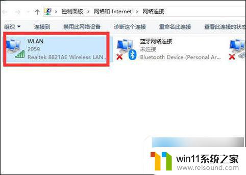 win10设备已连接可能没法访问internet-zol问答