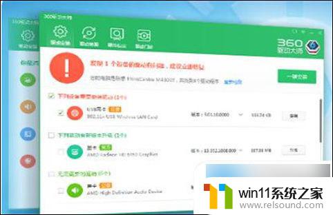 win10设备已连接可能没法访问internet-zol问答