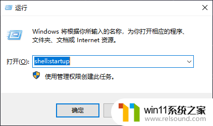 window10启动项