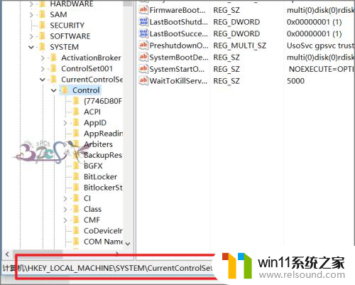 win10跳过自检