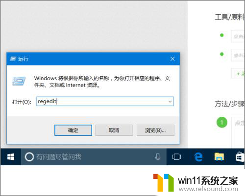 win10跳过自检