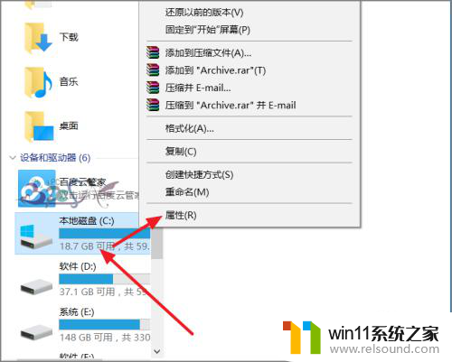 win10跳过自检