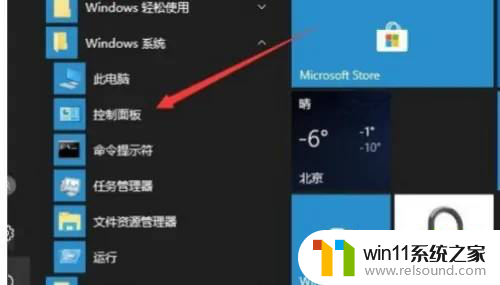 本地安全策略怎么打开win11