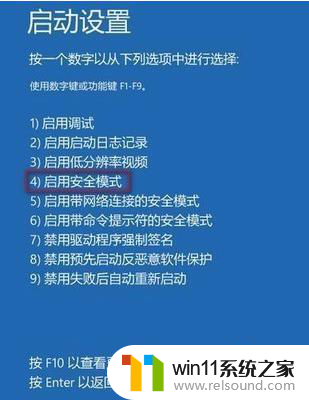 账户已被停用请向系统管理员咨询win10