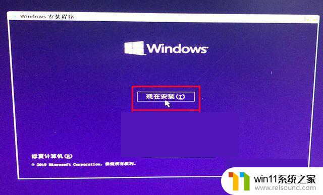 安装win10时提示缺少计算机所需的介质驱动程序