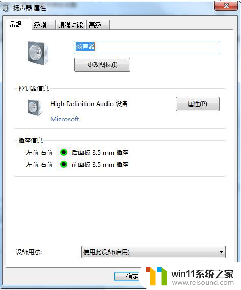 mac音量已经最大但声音小 电脑音量调到最大但声音很小怎么办