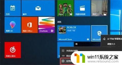 win11微软浏览器可以卸载嘛 卸载新版win11 microsoft edge是否安全