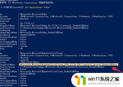 win11微软浏览器可以卸载嘛 卸载新版win11 microsoft edge是否安全