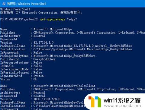 win11微软浏览器可以卸载嘛 卸载新版win11 microsoft edge是否安全