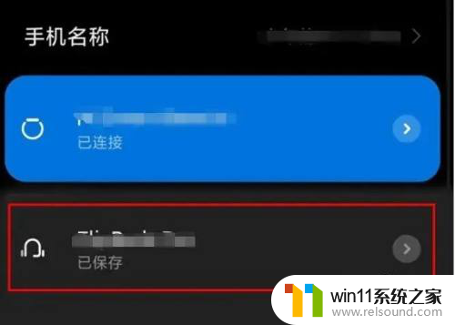 蓝牙音响声音小怎么解决