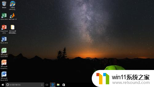 win10桌面壁纸怎么换 win10系统怎么自定义桌面壁纸