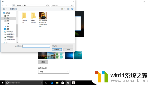 win10桌面壁纸怎么换 win10系统怎么自定义桌面壁纸