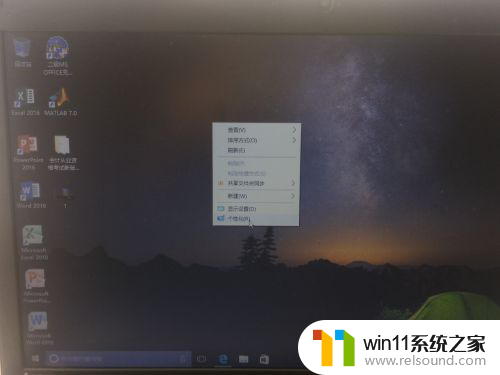 win10桌面壁纸怎么换 win10系统怎么自定义桌面壁纸