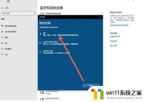 ps5手柄如何蓝牙配对