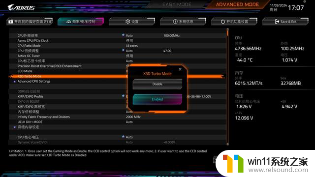 游戏核武器：AMD 锐龙7 9800X3D处理器首发评测，性能如何？