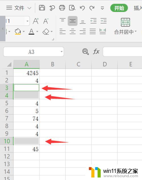 删除数据区域内空行 如何快速删除Excel表格中的空行