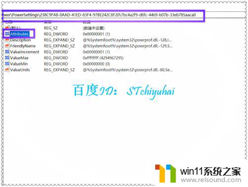 电脑设置锁屏时间后没有效果 Win10屏幕睡眠时间设置无效怎么办