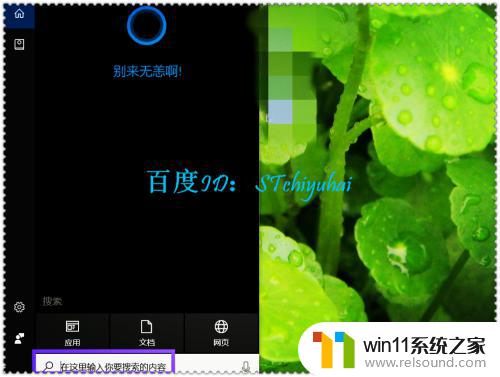 电脑设置锁屏时间后没有效果 Win10屏幕睡眠时间设置无效怎么办